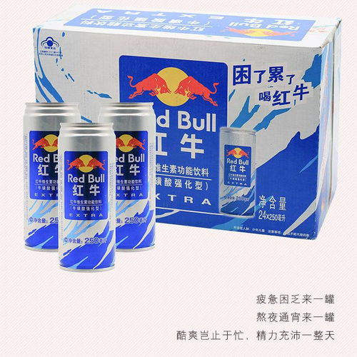 紅牛強化型維生素功能飲料 即飲型能量新選擇