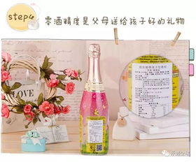 ### 比喝飲料有情調(diào) 兒童果味香檳，純天然無酒精的快樂之選