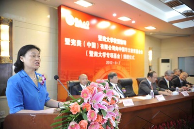 古潤(rùn)金先生捐資千萬(wàn)助力暨南大學(xué)番禺新校區(qū)建設(shè)，彰顯實(shí)業(yè)報(bào)國(guó)情懷