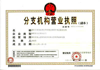 深圳市海浪投資 實(shí)業(yè)興邦，投資筑夢(mèng)